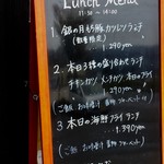 月夜野庭 銀の月 - 