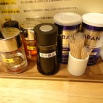 ふる川 - 卓上調味料