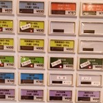 ふる川 - メニュー（麺類）