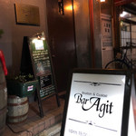 Bar Agit - 外観