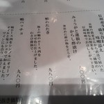 銀座 真田 - 【2017.11】