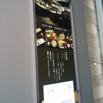 銀座 真田 - 【2017.11】