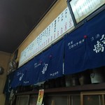 Yakiniku Yanai - 