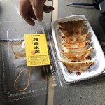 雄都水産 - 海老入り餃子