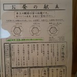 豊漁豊作 日本の食堂 - 