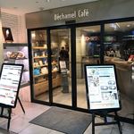 ベシャメルカフェ - 着いた＼(^o^)／きしめん屋さんからすぐ♪