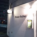 カーサ カルマ - 