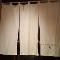 SUSHI TOKYO TEN、 新宿ニュウマン店 - 