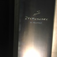 プレヴナンス - 