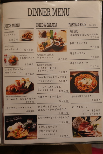 メニュー写真 2ページ目 Perch ペルチ 本八戸 カフェ 食べログ