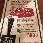 大衆ビストロ煮ジル - 