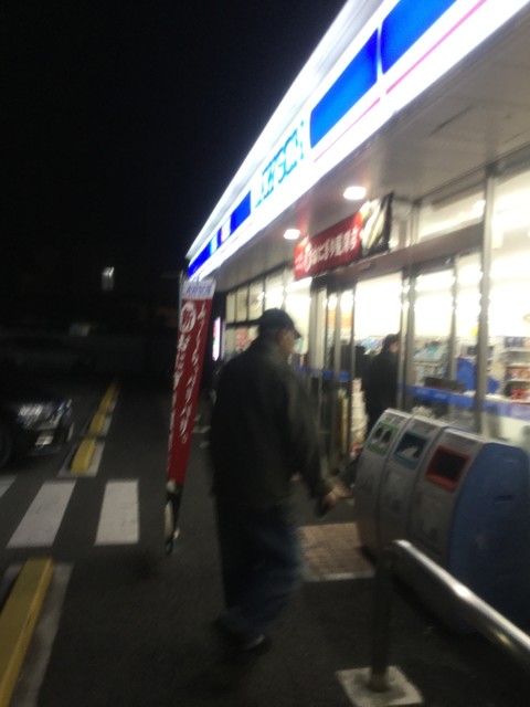 ローソン 前橋城東町二丁目店 Lawson 中央前橋 その他 食べログ