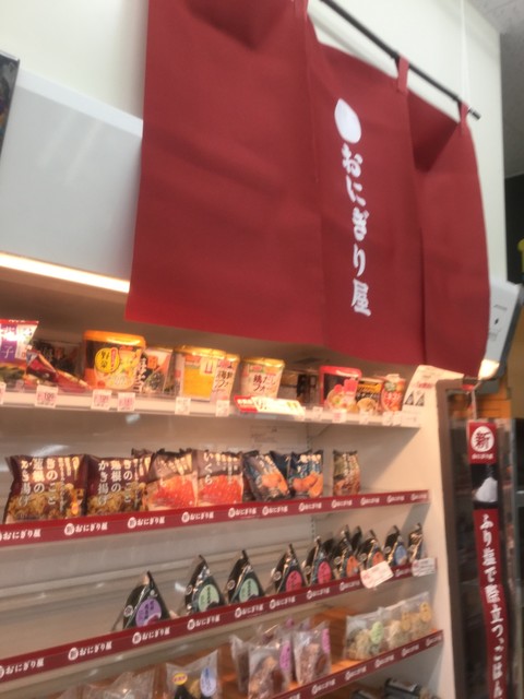 ローソン 前橋城東町二丁目店 Lawson 中央前橋 その他 食べログ ローソン 前橋城東町二丁目店 Lawson 中央前橋 その他 食べログ