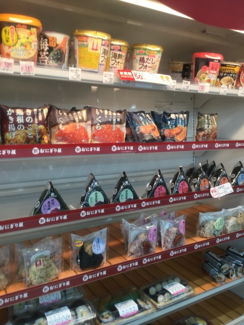 ローソン 前橋城東町二丁目店 Lawson 中央前橋 その他 食べログ ローソン 前橋城東町二丁目店 Lawson 中央前橋 その他 食べログ