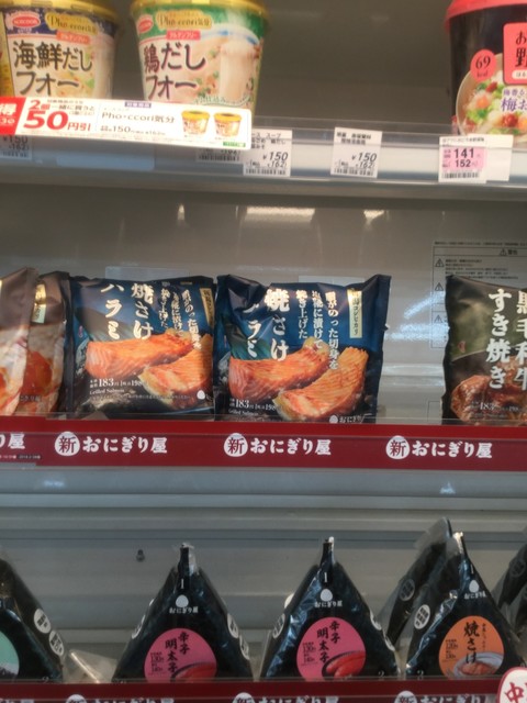 ローソン 前橋城東町二丁目店 Lawson 中央前橋 その他 食べログ ローソン 前橋城東町二丁目店 Lawson 中央前橋 その他 食べログ