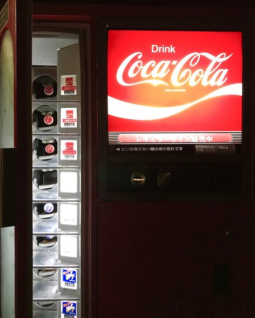 懐かしの自販機は1000円札や500円玉は使えないので比較的新しい1000円札が使える自販機で両替しなくてはいけません 艸 クス By たけとんたんた 中古タイヤ市場 相模原店 原当麻 その他 食べログ