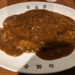 カレー専門店 白銀亭  - 