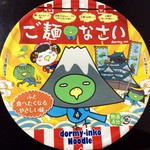 ドーミーイン姫路 - ドーミーインブランドのカップ麺。