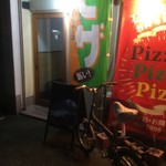 ピッザピッザピッザ - 