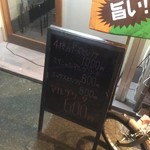 ピッザピッザピッザ - 