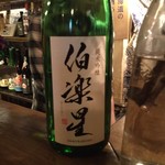 くんせいとお酒の店 Choi - 