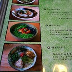 手打そば ながいけ - ぶっかけ