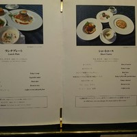 レストラン 椿山荘 カメリア - 