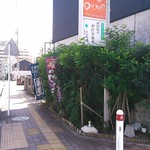 石臼挽き手打ち蕎麦 さん晴 - 建物の外観です