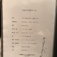 よろにく - 