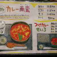 日本橋 やぶ久 - 