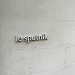 ル スプートニク - 