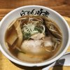利尻らーめん味楽 新横浜ラーメン博物館店