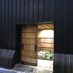 くろぎ - 芝大門にある懐石料理「くろぎ」