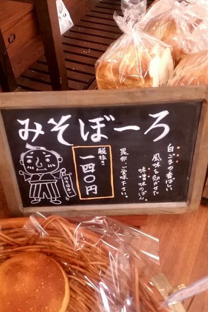 塩パン Amazon.co.jp: [冷凍] 敷島製パン 国産小麦の塩バターパン 186g