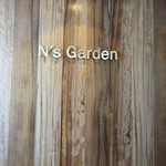N's Garden - 
