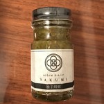 くろぎ - お店手製の柚子胡椒