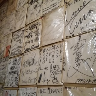 居酒屋 俺んち_2