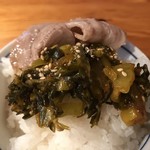 無鉄砲 - 辛子高菜ご飯にチャーシュー乗せて