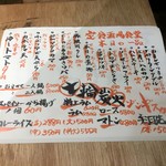 定食酒場食堂 - 