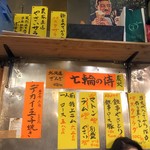 定食酒場食堂 - 