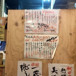 定食酒場食堂 - 