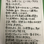 元祖洋食 レストラン キリン - 