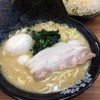 町田商店 太平通店