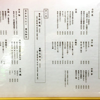 肉亭ふたご iki 新宿店 - 