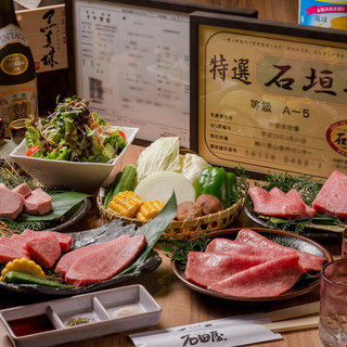 炭焼肉 石田屋 石垣店 石垣市 焼肉 ネット予約可 食べログ