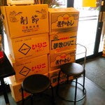 煮干し豚骨らーめん専門店 六郷 - ディスプレイされた煮干しの箱。伊吹島(香川県)のいりこは高いのかな。