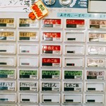 煮干し豚骨らーめん専門店 六郷 - 半和え玉＝麺70gは１５０円。