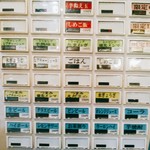 煮干し豚骨らーめん専門店 六郷 - 生ビールは５００円。