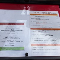 神田 雲林 - 