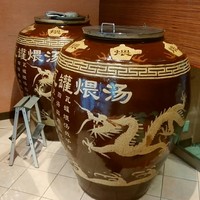 金香楼 - 